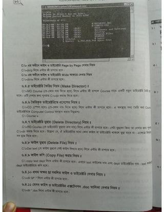 Computer office Application