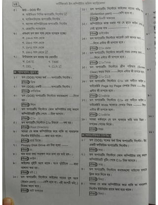 Computer office Application