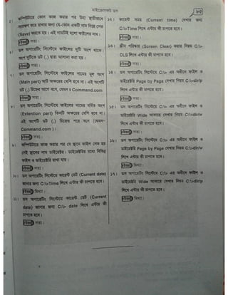 Computer office Application