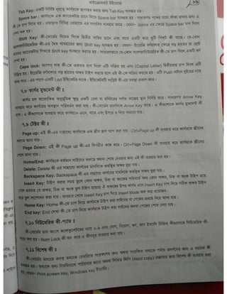 Computer office Application