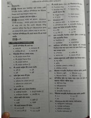 Computer office Application