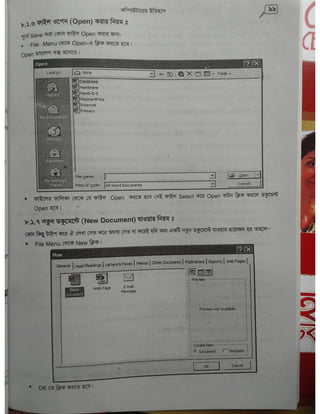 Computer office Application