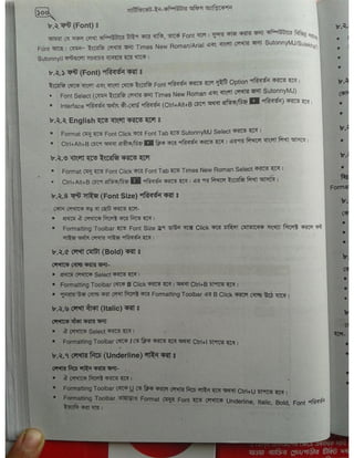 Computer office Application