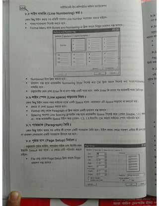 Computer office Application