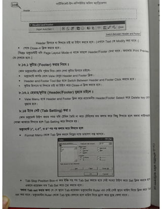 Computer office Application