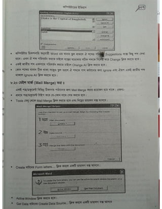 Computer office Application