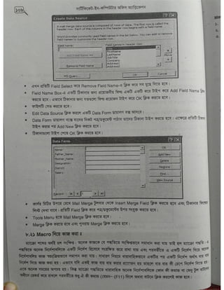 Computer office Application