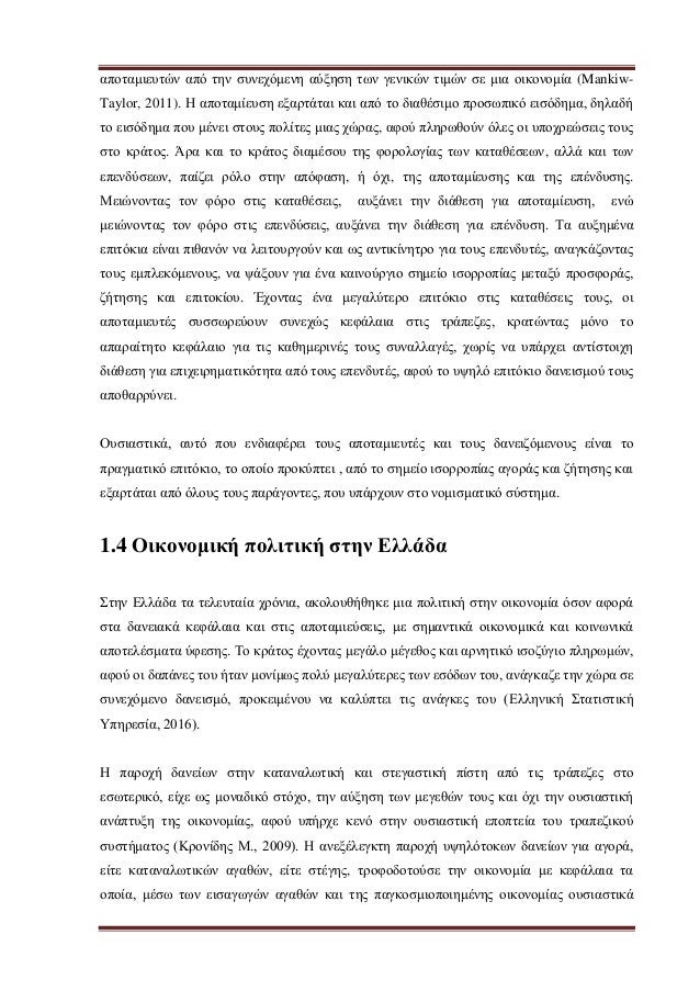 μαύρο τεράστιο στρόφιγγες
