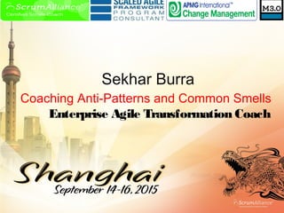 Sekhar Burra
Coaching Anti-Patterns and Common Smells
Enterprise Agile Transformation Coach
 