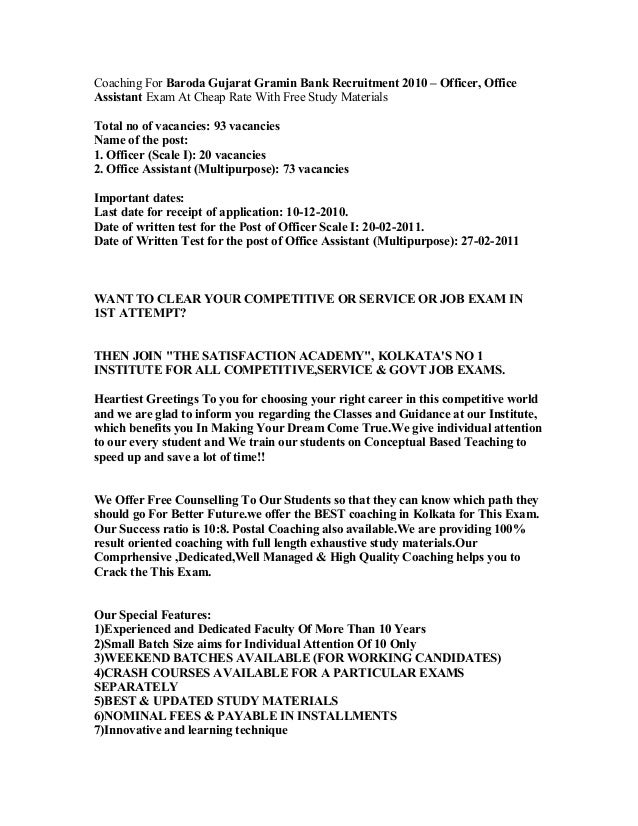  The Central Government vide its Notification  2 2001RRB dated September 12, 2005, in exercise of the powers conferred by Sub-section 1 of section 23A of the RRBs Act, 1976 21 of 1976 and also in consultation with National Bank for Agriculture  Rural Development NABARD, Government of Gujarat and Bank of Baroda, being the 