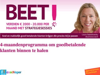 @ernohannink
#coachloper
 