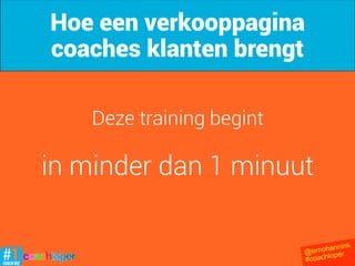 Oorverdoven stilte…
@ernohannink
#coachloper
 