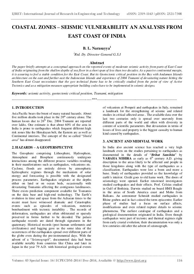 international music essay pdf