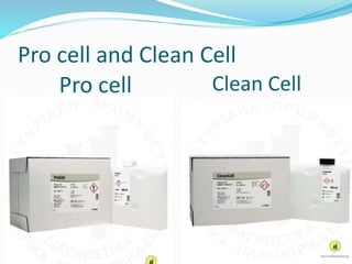 Pro cell and Clean Cell
Pro cell Clean Cell
 