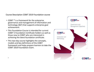 COBIT-2019最新資料