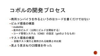 §
§
§ makefile
§ 12
§ CMS git
§
§
§ CI
 