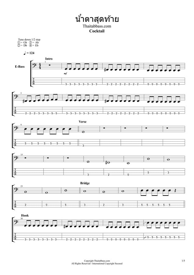 Cocktail namta sudtai | PDF