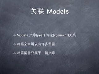 Models


Models   (post)    (comment)
 