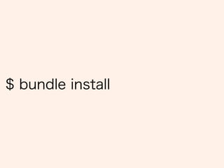 $ bundle install
 