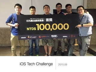 iOS Tech Challenge 2015.09
 