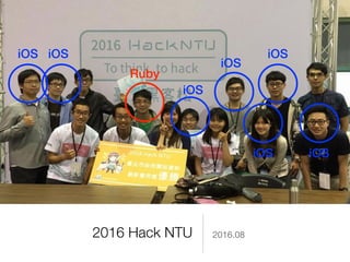 2016 Hack NTU 2016.08
iOS iOS
iOS
iOS
iOS
iOS iOS
Ruby
 