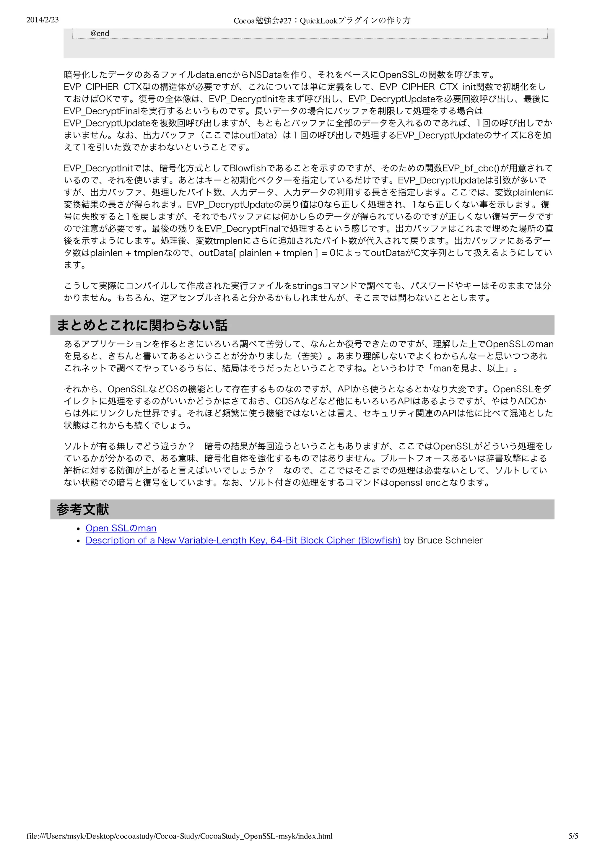 2014/2/23

Cocoa

#27 QuickLook

@end

file:///Users/msyk/Desktop/cocoastudy/Cocoa-Study/CocoaStudy_OpenSSL-msyk/index.html

5/5

 