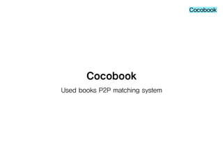 Cocobook pdf