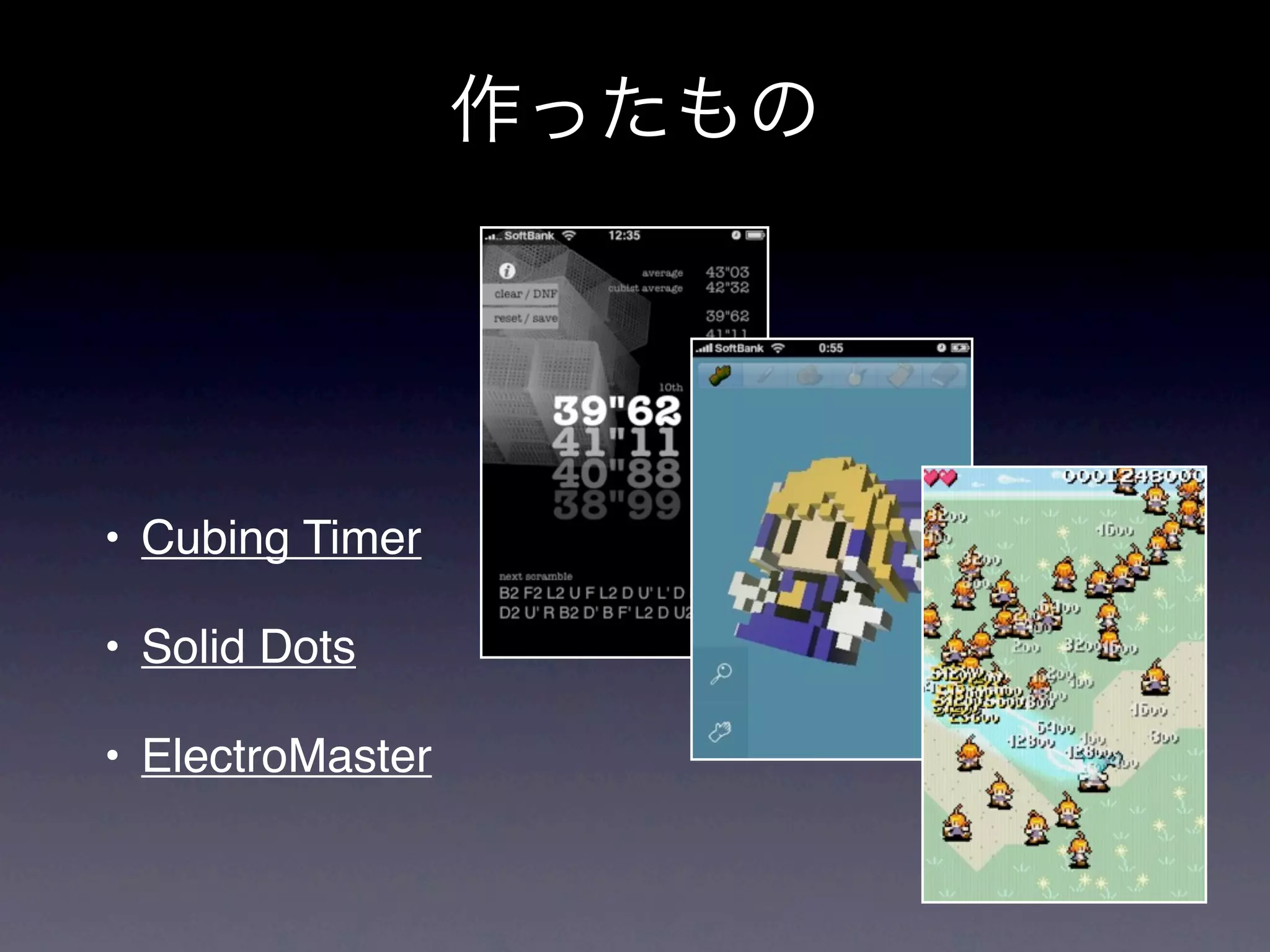 • Cubing Timer

• Solid Dots

• ElectroMaster
 