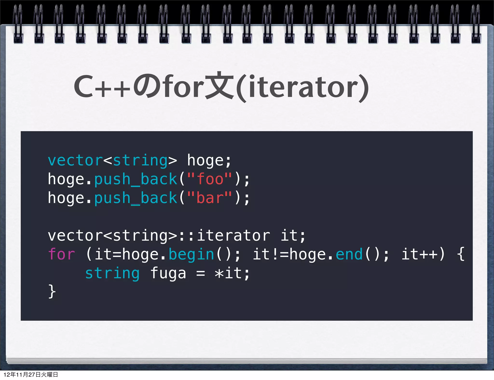 C++のif文
if (hoge == 1) {
    //your code
} else if (hoge == 2 || hoge == 3) {
    //your code
} else if (hoge == 4 && fuga == 1) {
    //your code
} else {
    //your code
}

                                       14
 