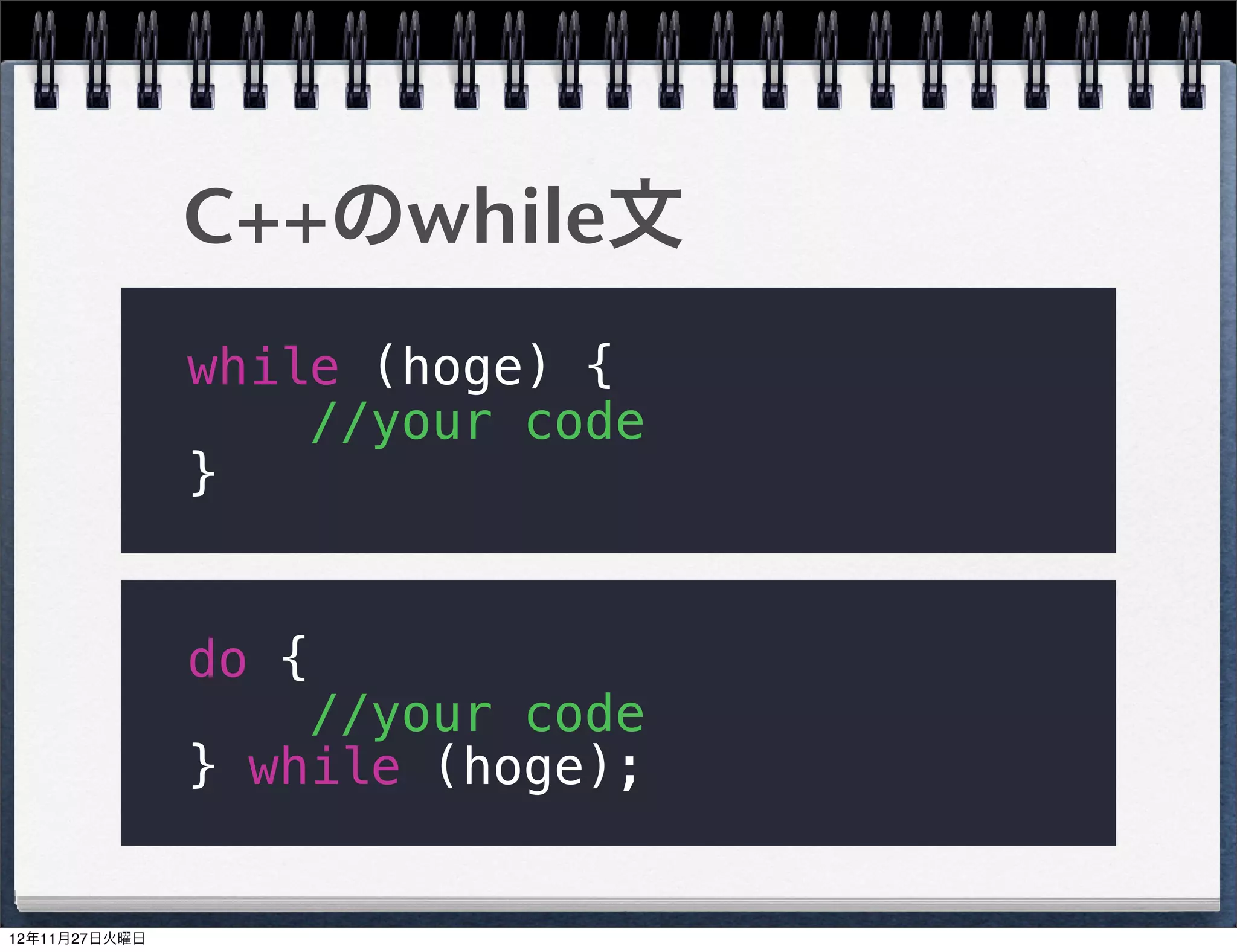 C++のswitch文
switch (hoge) {
    case 1:
        //your code
        break;
    case 2:
        //your code
        break;
    default:
        //your code
        break;
}
                      15
 