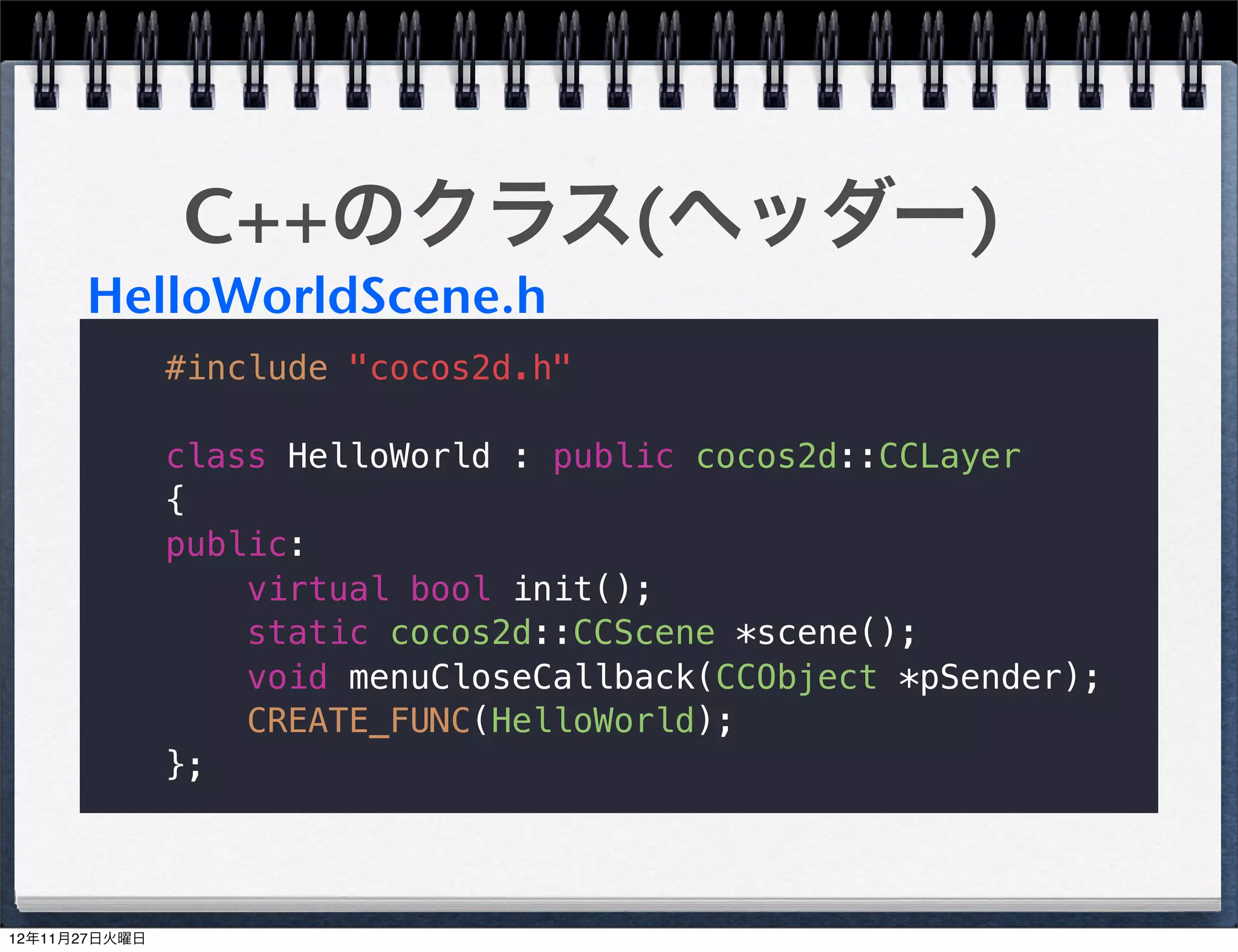 C++のfor文


for (int i = 0; i < 10; i++) {
    //your code
}




                                 16
 