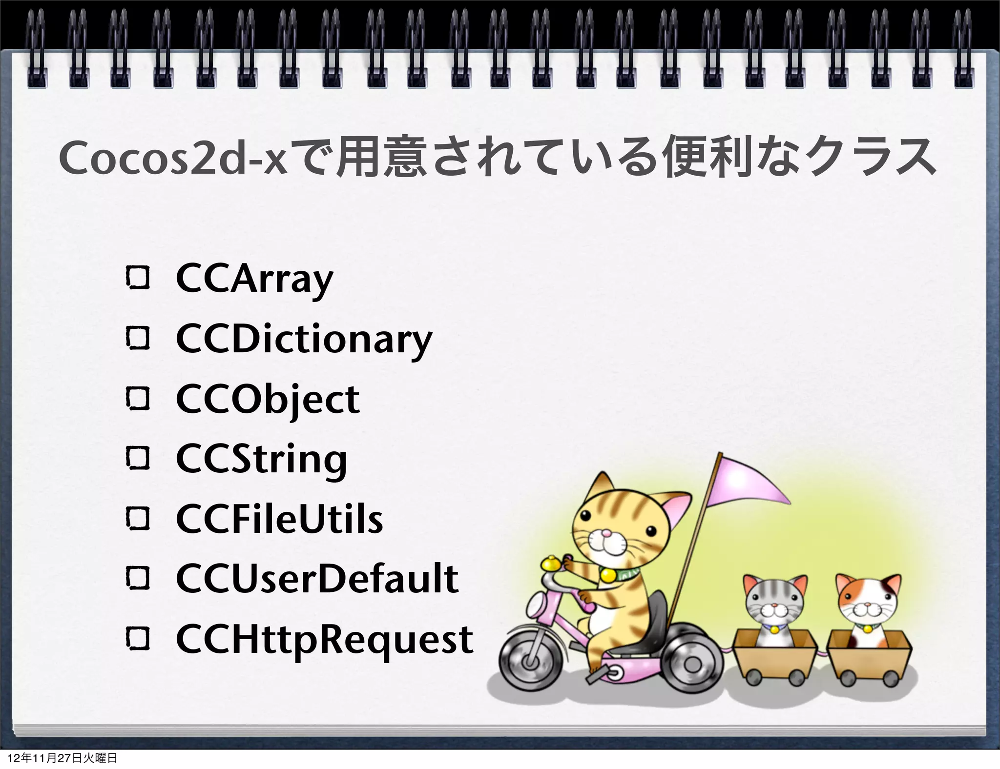 C++のwhile文
while (hoge) {
    //your code
}


do {
    //your code
} while (hoge);
                  18
 