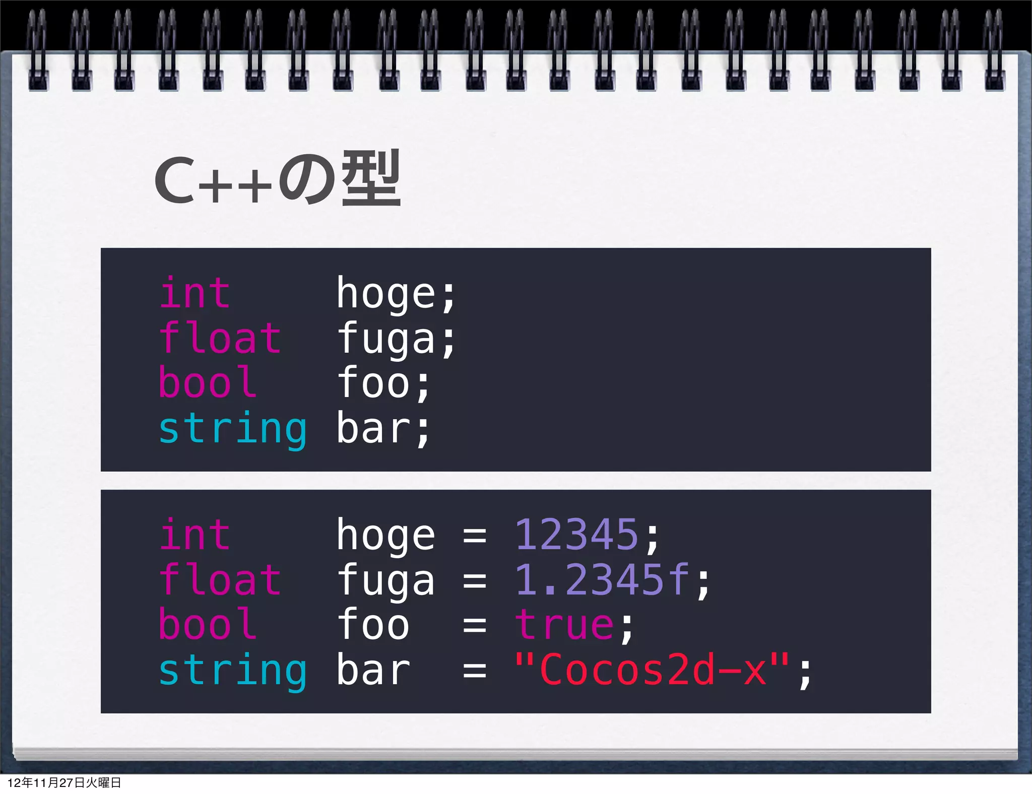 目次
前回のおさらい
Cocos2d-xに必要なC++の知識
  型・構造体・列挙型・配列
  基本構文
  クラス
Cocos2d-xで用意されている便利なマクロ
クロスプラットフォーム開発環境構築
開発の流れ
  リソースの追加
  ソースファイルの追加
解像度の異なるスクリーンに対応する
                          4
 