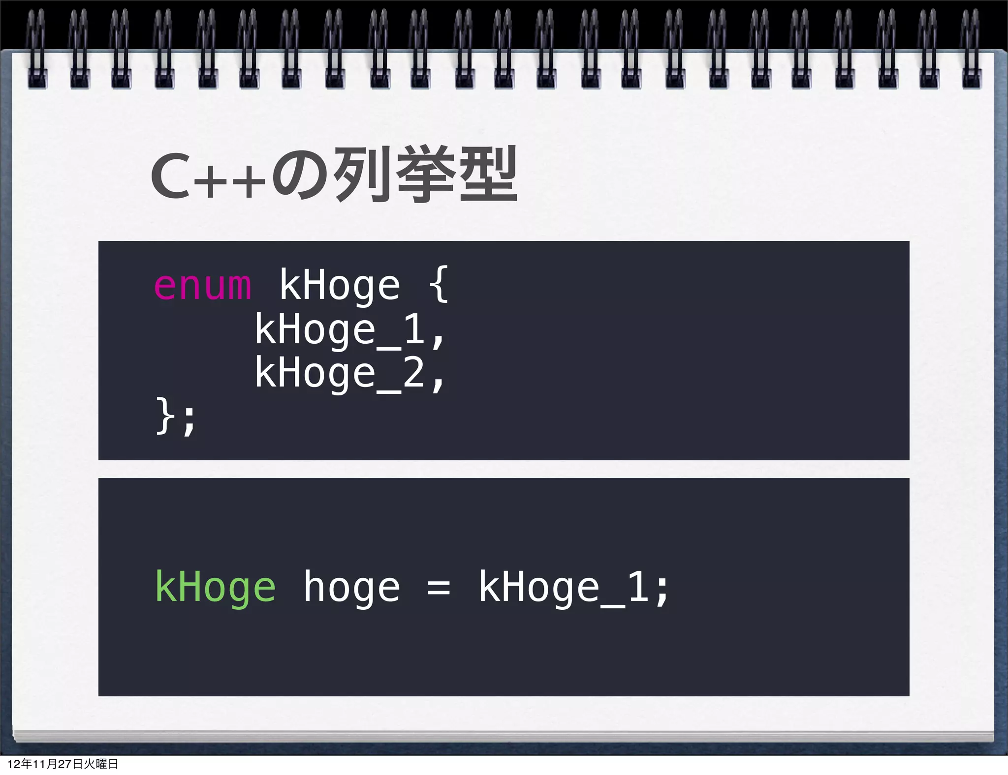 C++の型
char ... 整数型
int ... 整数型
short ... 整数型
long ... 整数型
float ... 少数型
double ... 少数型
long double ... 少数型
bool ... 真偽値(true, false)
string ... 文字列
                            6
 