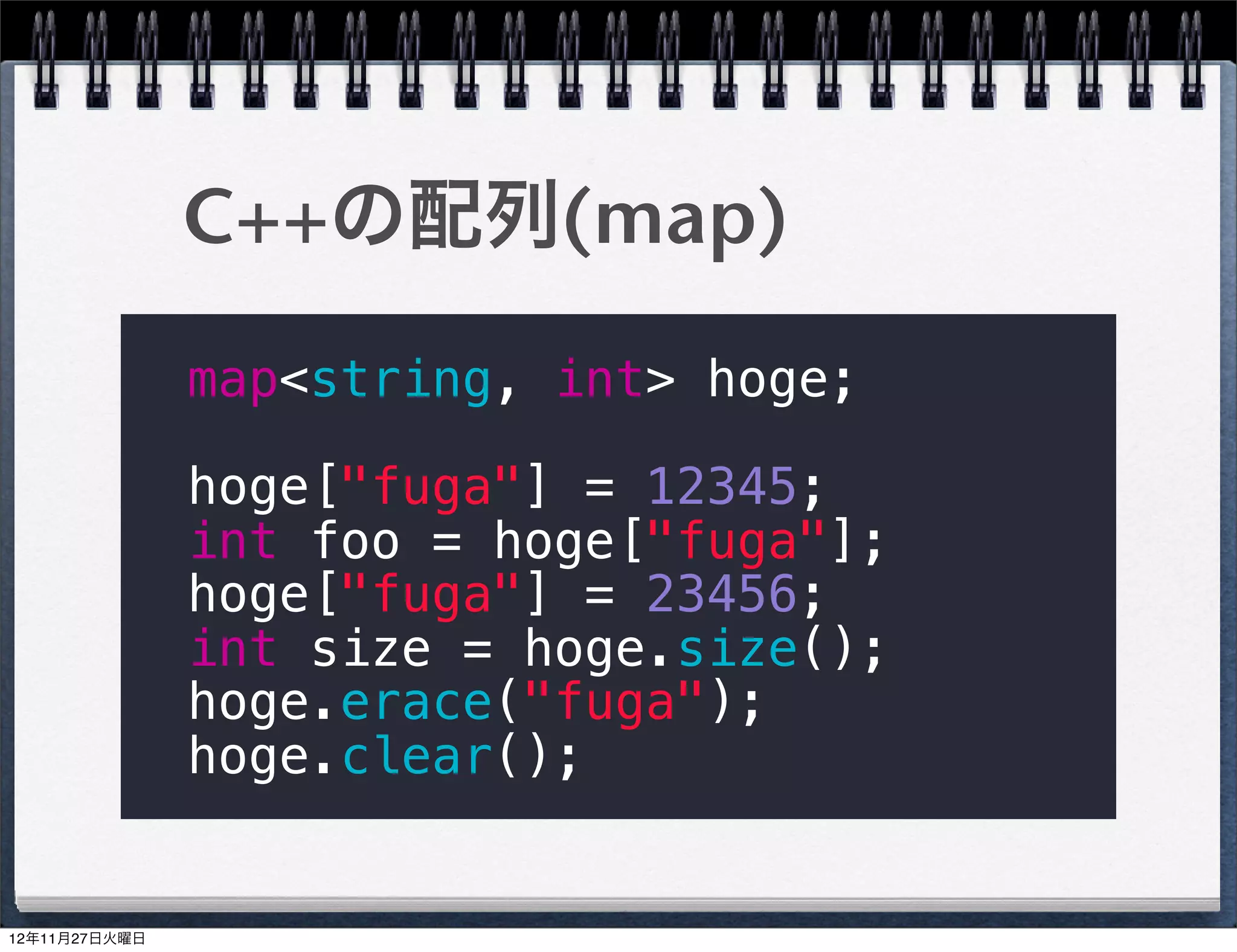 C++の列挙型
enum kHoge {
    kHoge_1,
    kHoge_2,
};



kHoge hoge = kHoge_1;

                        9
 