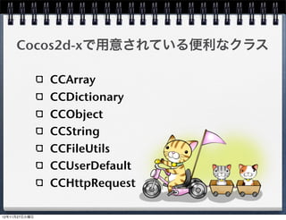 C++のwhile文
while (hoge) {
    //your code
}


do {
    //your code
} while (hoge);
                  18
 