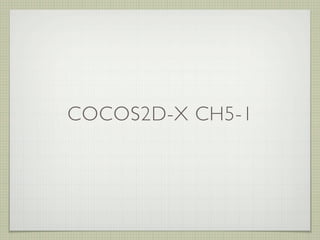 COCOS2D-X CH5-1

 
