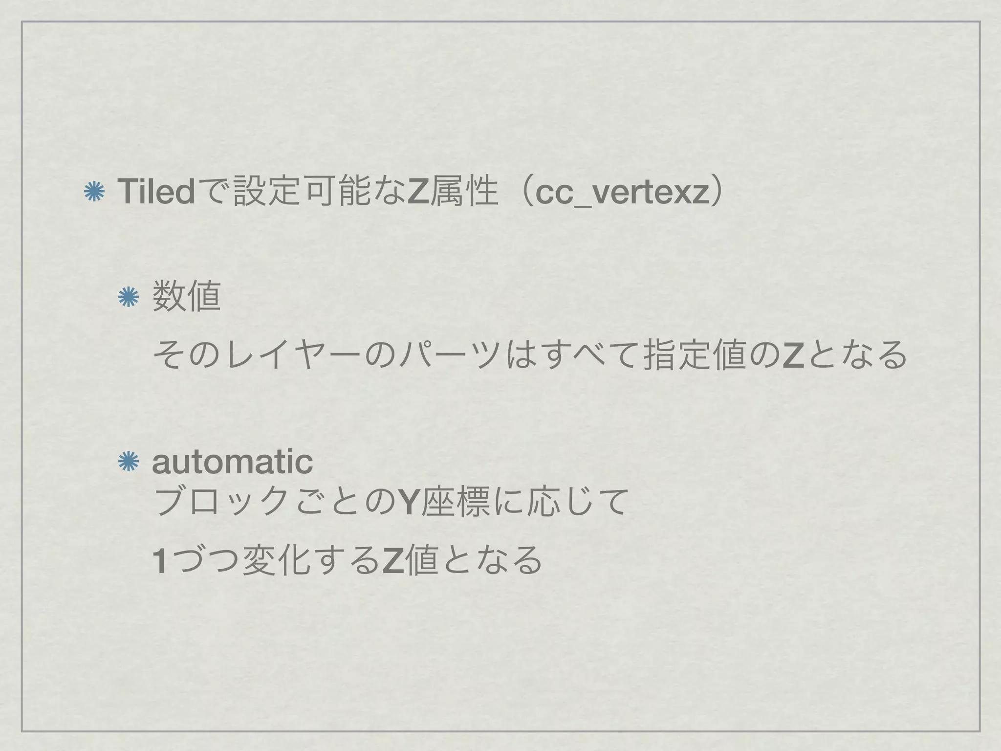 Tiled             Z   cc_vertexz



                                   Z


  automatic
              Y
  1           Z
 