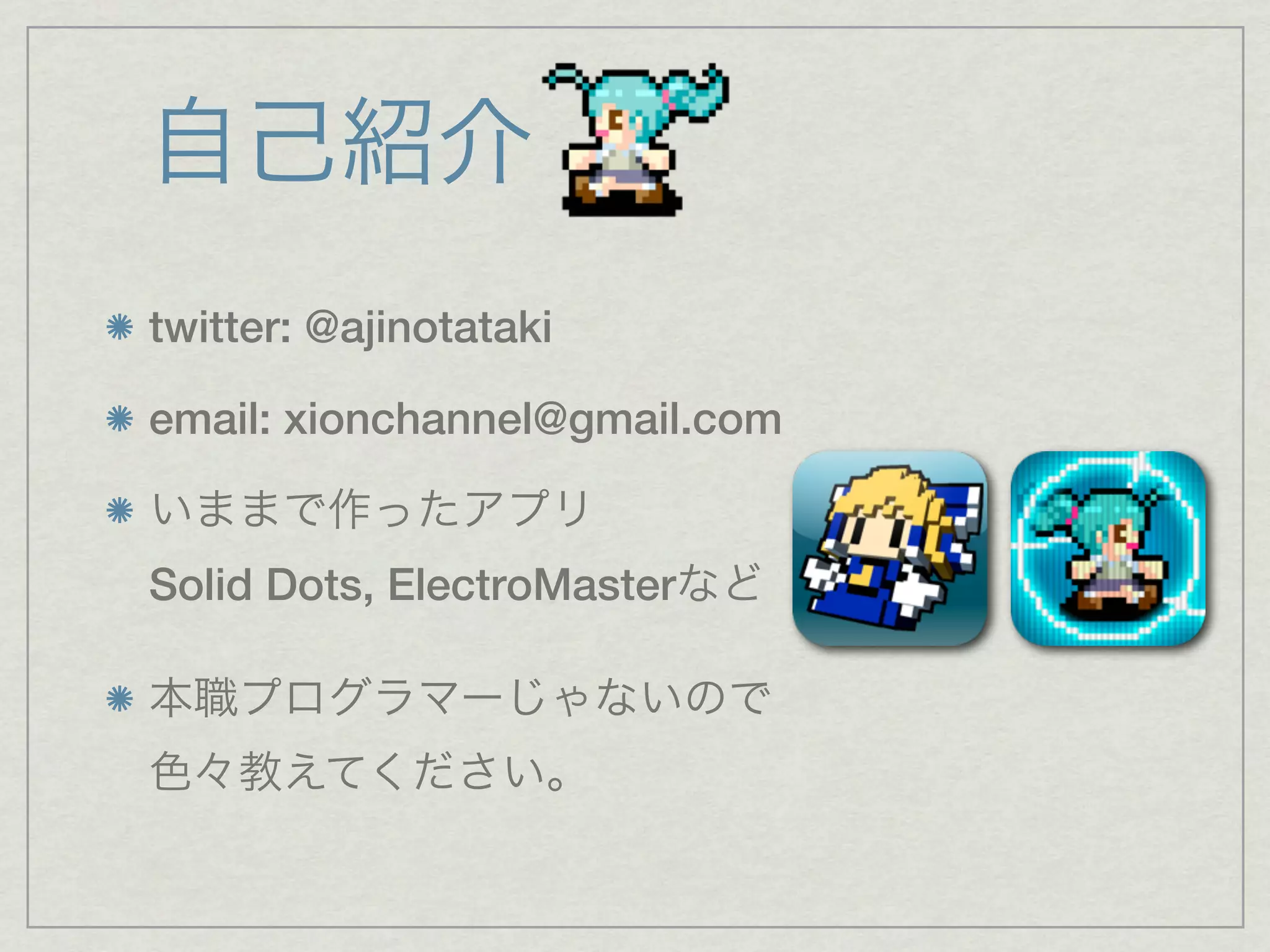 twitter: @ajinotataki

email: xionchannel@gmail.com


Solid Dots, ElectroMaster
 