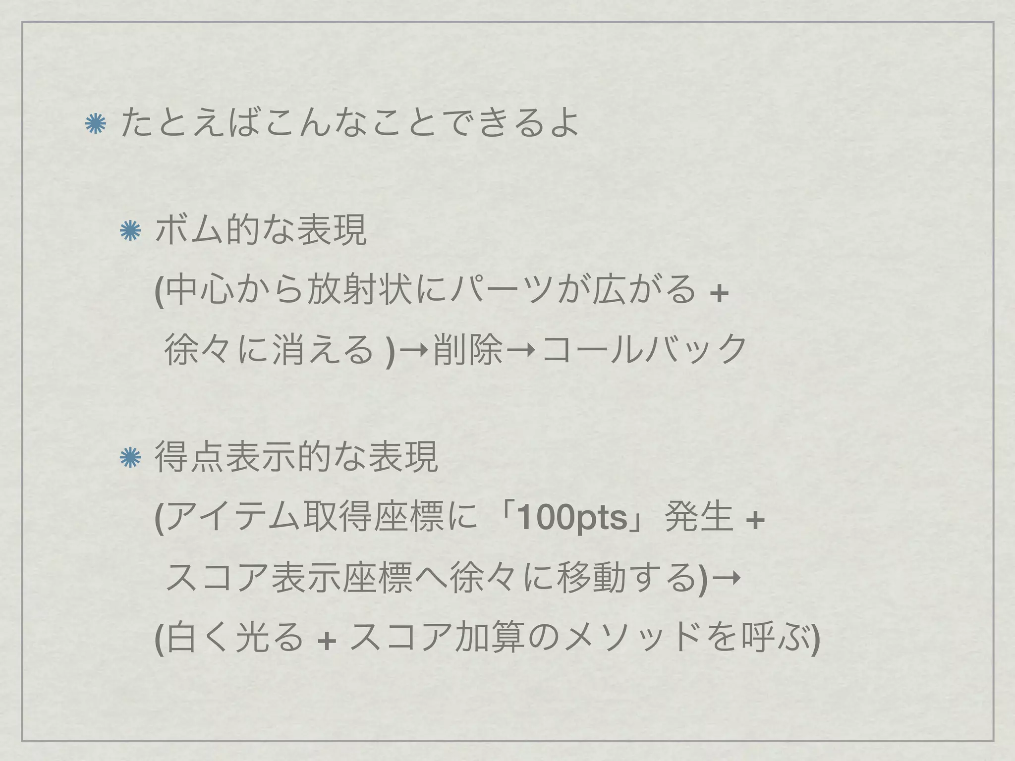 (                     +
        )→   →



(            100pts        +
                      )→
(   +                          )
 