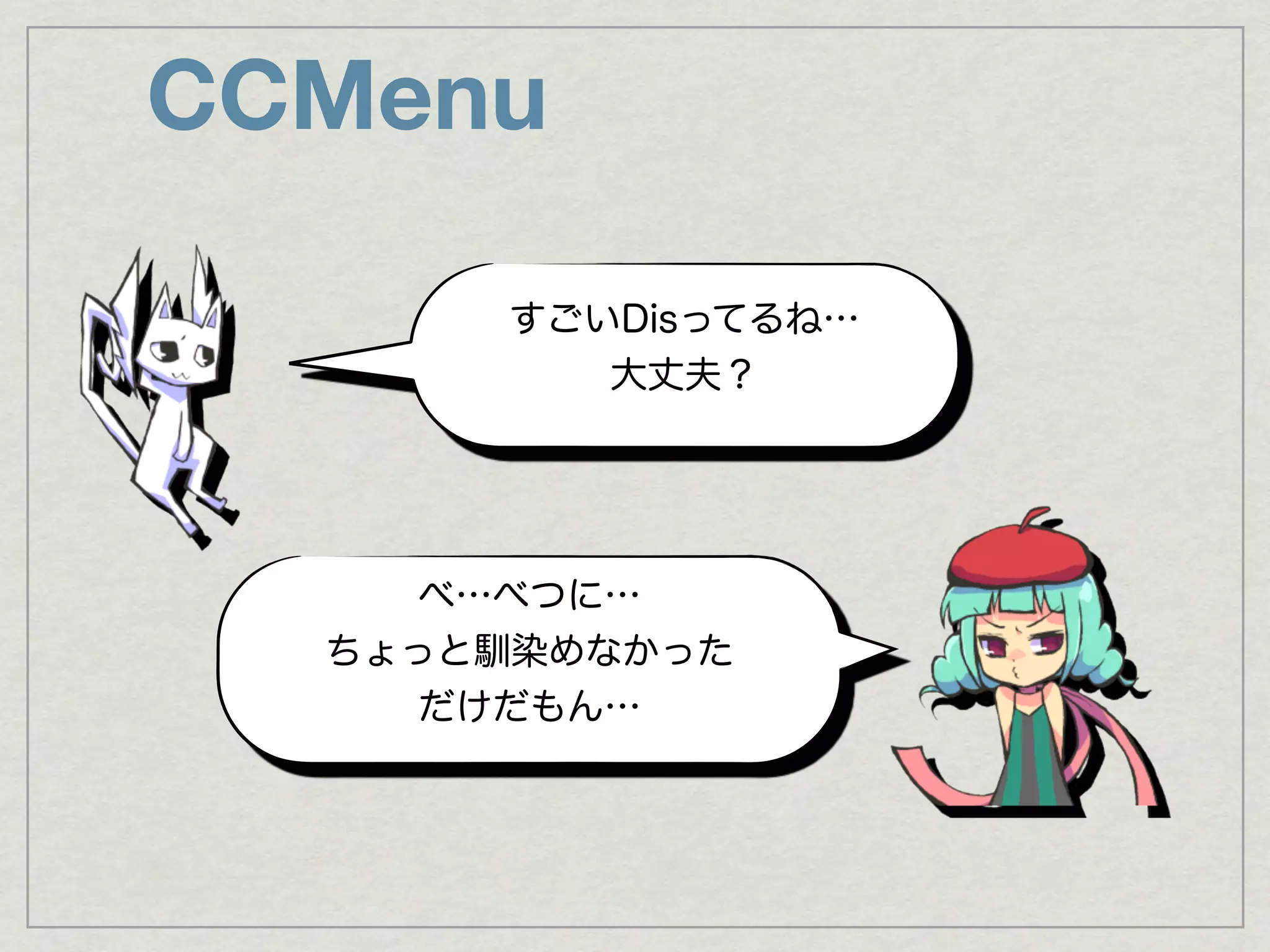 CCMenu
 