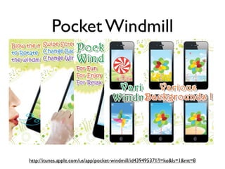 Pocket Windmill




http://itunes.apple.com/us/app/pocket-windmill/id439495371?l=ko&ls=1&mt=8
 