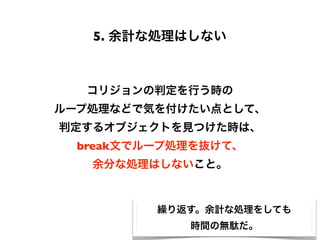 5.




break
 