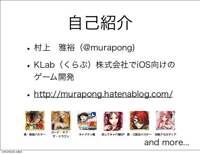 Cocosbuilderの紹介 Cocosbuilderの紹介