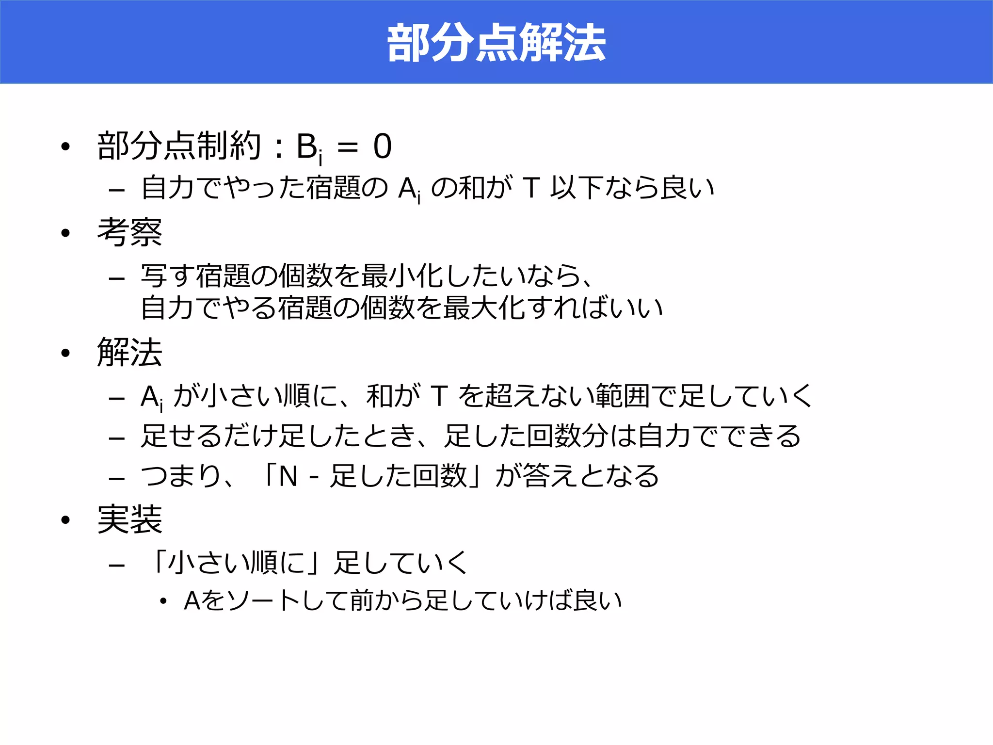 • 
–  i T O E 5 V
• 
–  L O V 9
i T L
• 
–  E 9 E 5 BV T S
–  N O F9 O i TTF
–  9<2    O =E B V
• 
–  < = S
•  S D S
 