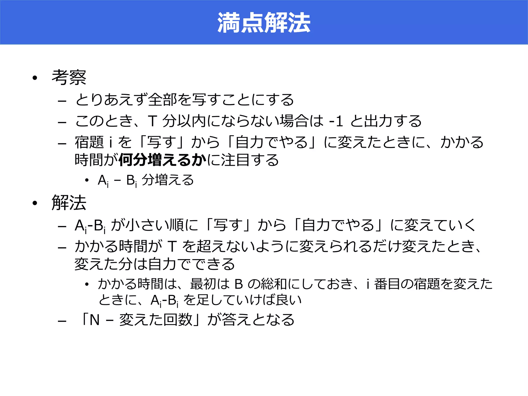 • 
–  B LI L
–  I F95 V V    L
–  < L=D <i T = BO F 9DD
E – L
•  B
• 
–     E < L=D <i T = BS
–  DD E 5 BV A B BO F9
BO i TTF
•  DD 9 SCF9 BO
F 9    S
–  <2 BO =E B V
 