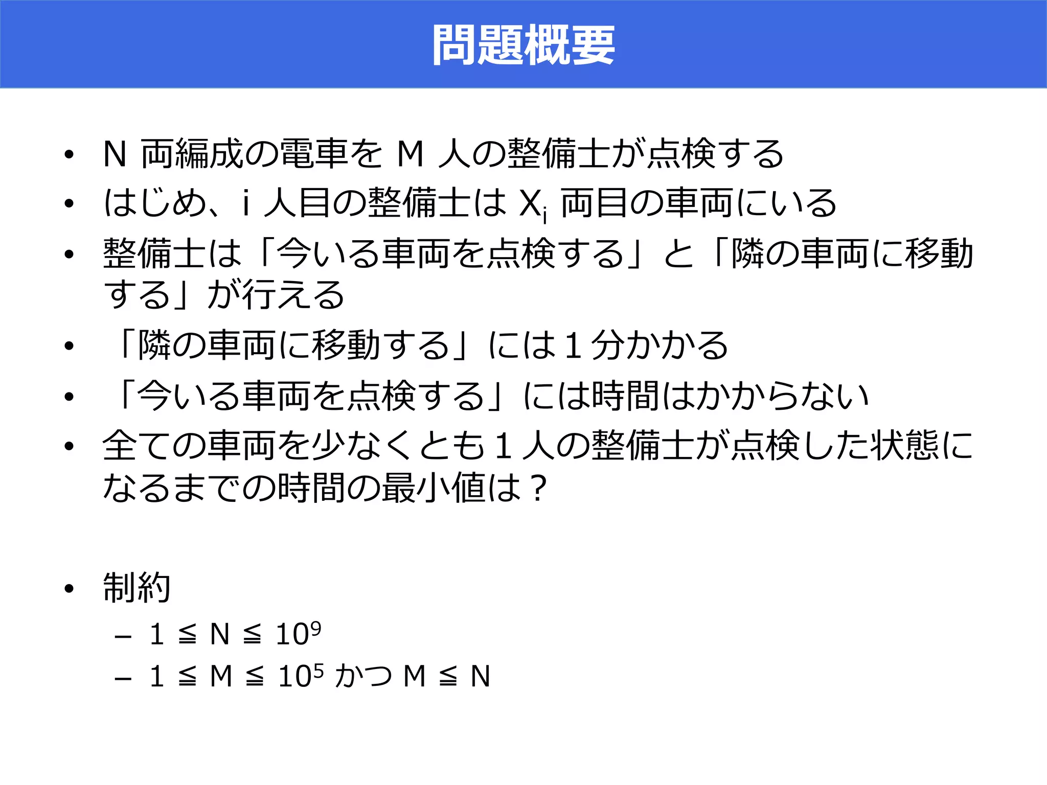 •  [
•  r ND r D
•  rR SmR
S[
•  R S rT
•  R S r r o
•  o]m T [ ag
o l rO
• 
–  ( V V ( ,
–  ( V V ( + j V
 