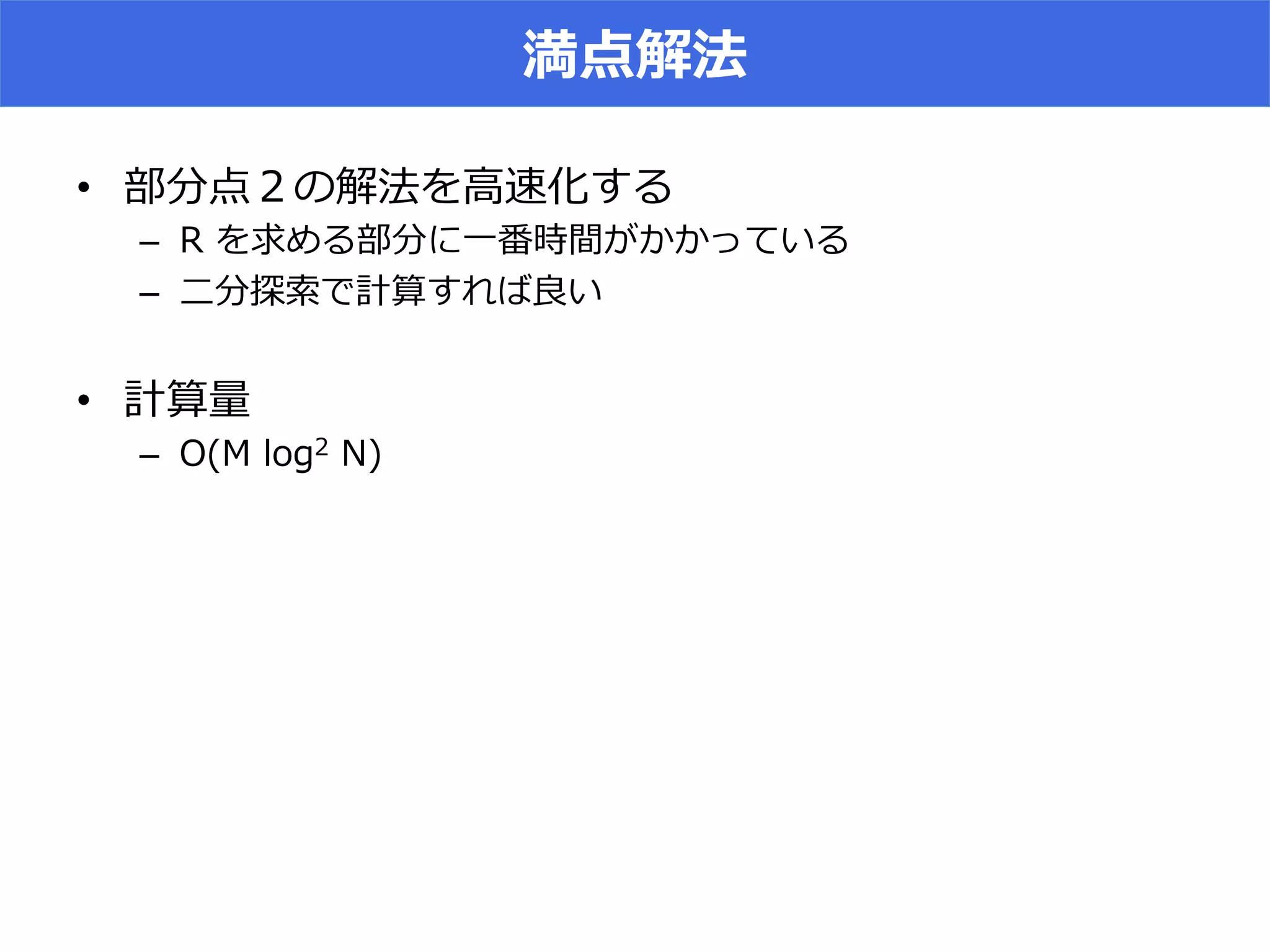 • 
–  [ i
–  l
• 
–  9   FIC)
 