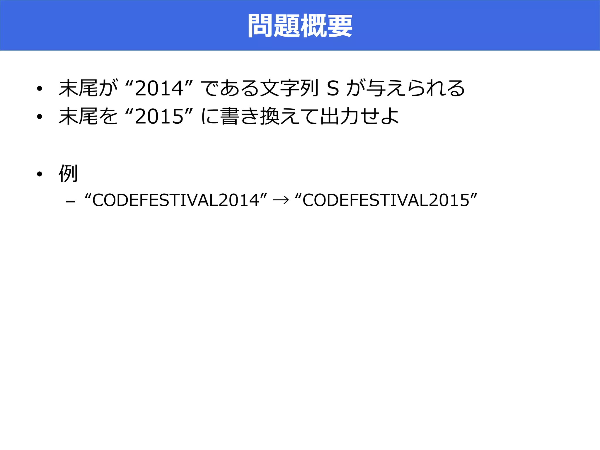 2
•  E F Lh “ 1 O ih
•  j E F O r
• 
–  E 0+ 12. / F E 0+ 12. / F
 