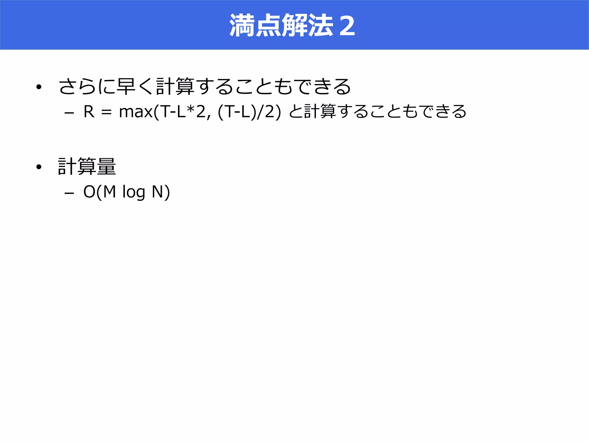 •  ] m l
–    = )   = ) m m l
• 
–  9   FIC
 